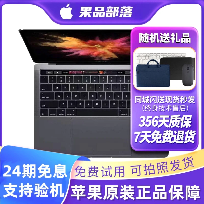 95新 Apple/苹果 A2141 MacBookPro16寸i9二手剪辑办公笔记本电脑