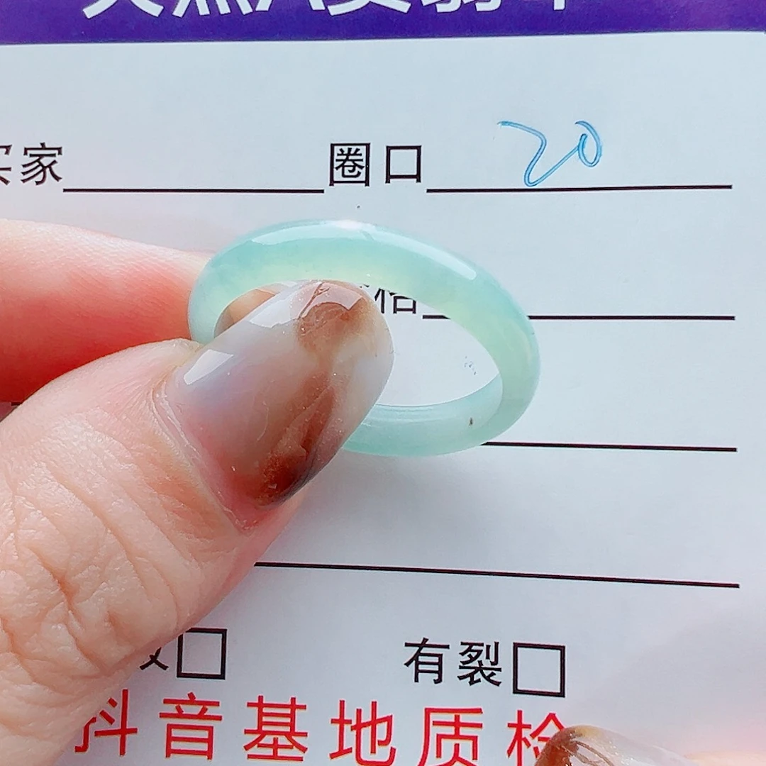 未镶嵌戒指翡翠戒圈