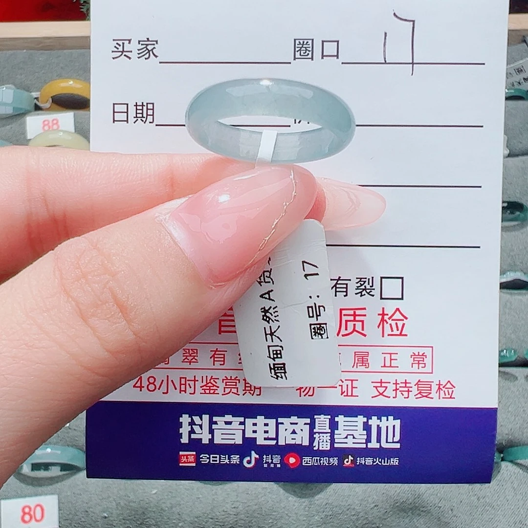 未镶嵌戒指翡翠翡翠