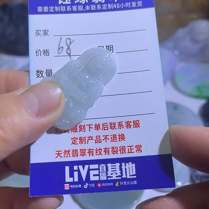翡翠未镶嵌颈饰翡翠A货一手货源