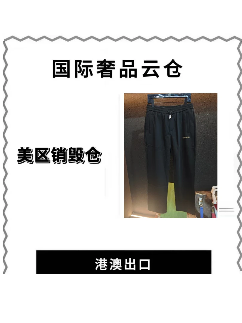 【豪哥专属】2025秋冬新款修身直筒裤时尚简约风格长裤男女