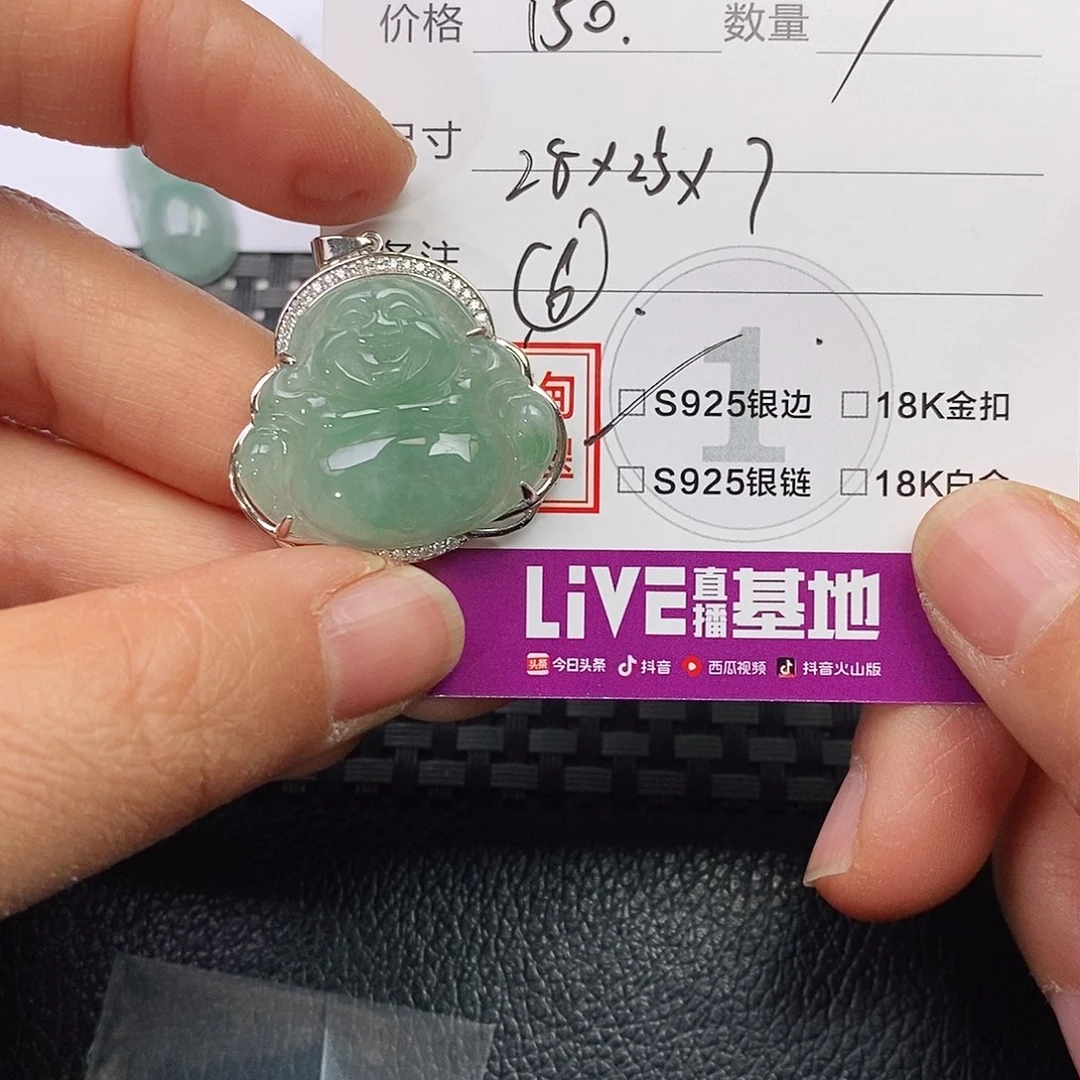 吊坠(不含链)银S925镶嵌翡翠扶****