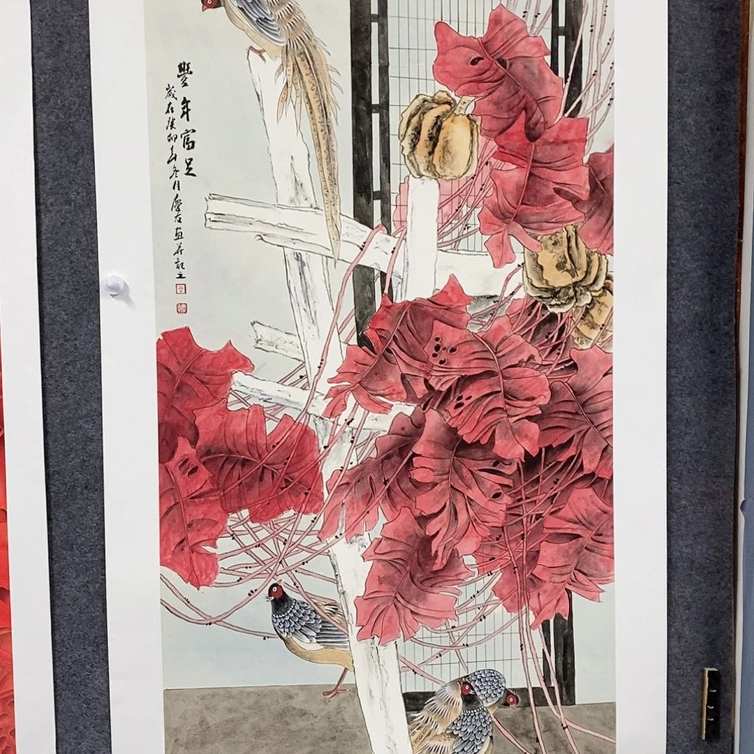 恭喜发财恭喜发财