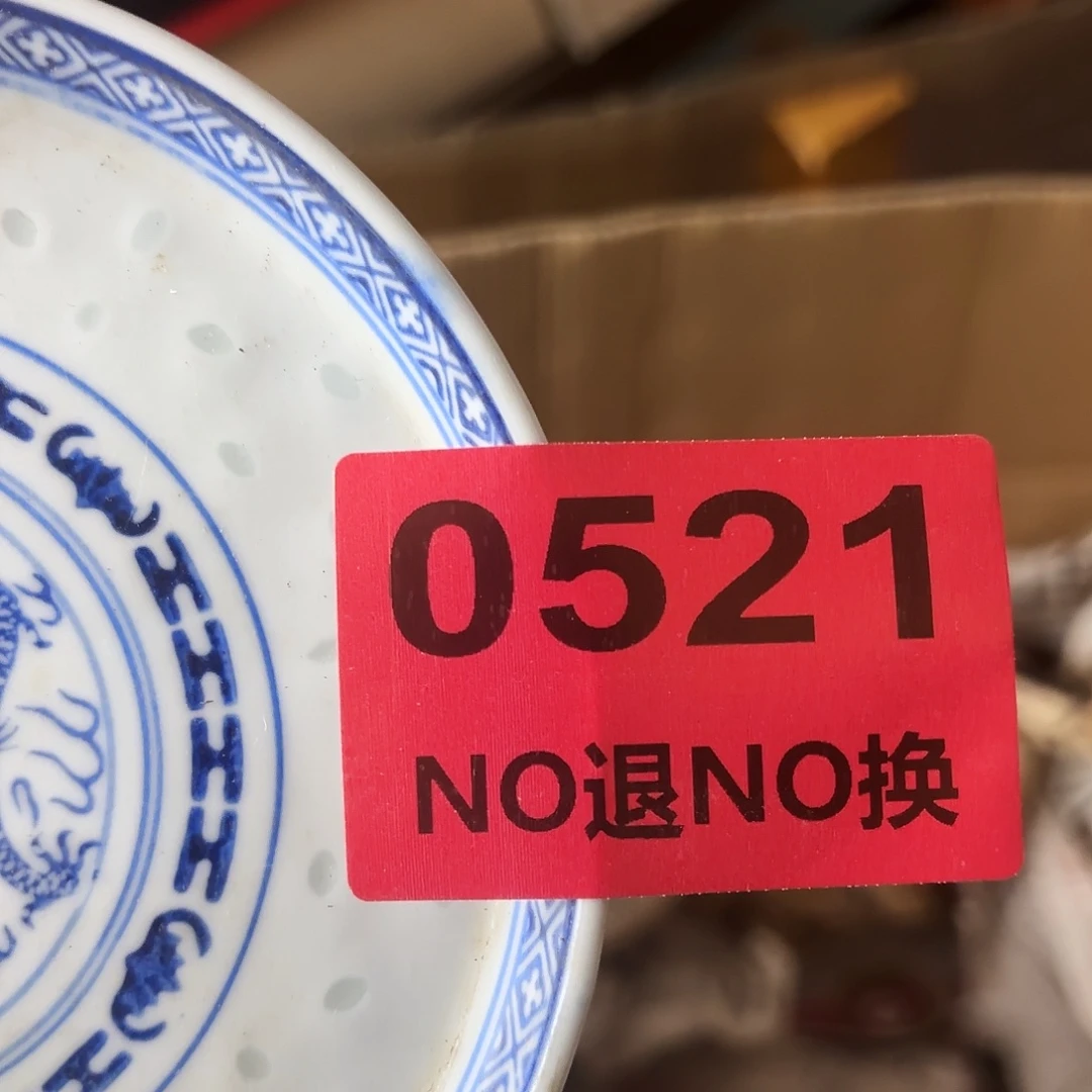 厚***峰杂色豆（科檀/科特迪瓦檀木）