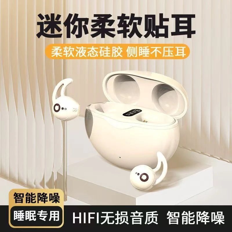 适用OPPO迷你蓝牙耳机降噪无线入耳式2025新款超长续航vivo高颜值