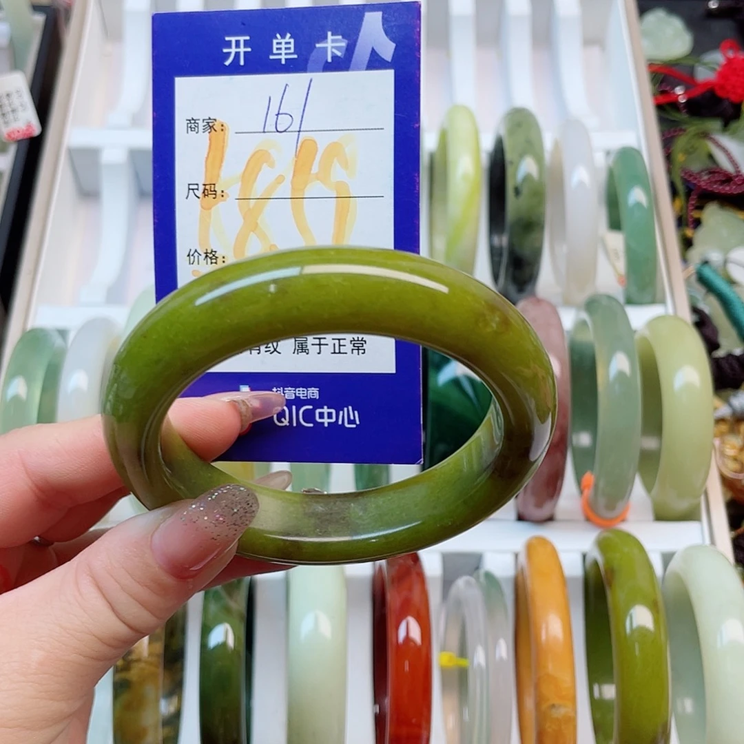 未镶嵌岫玉手镯111