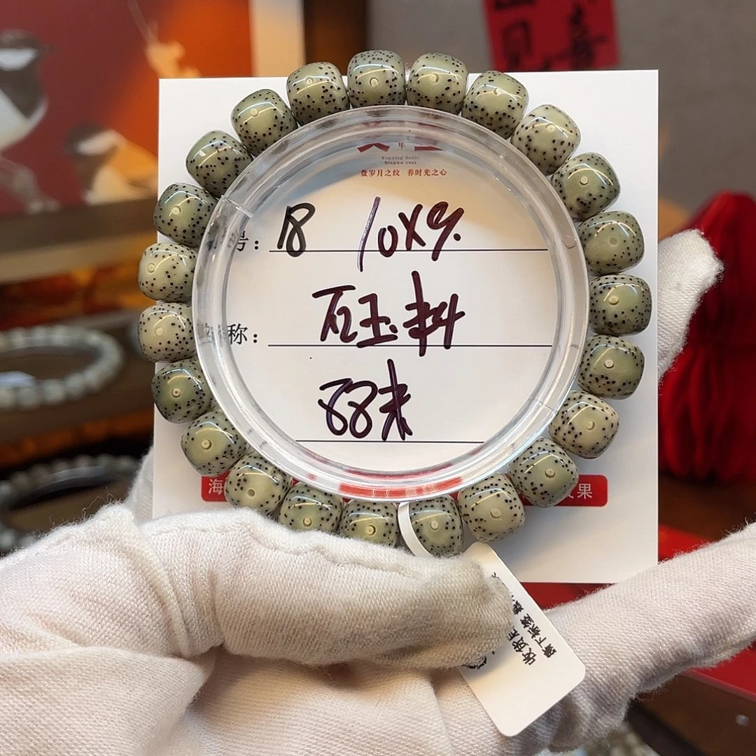 星月菩提吊坠10/9原生态石玉料满天星18