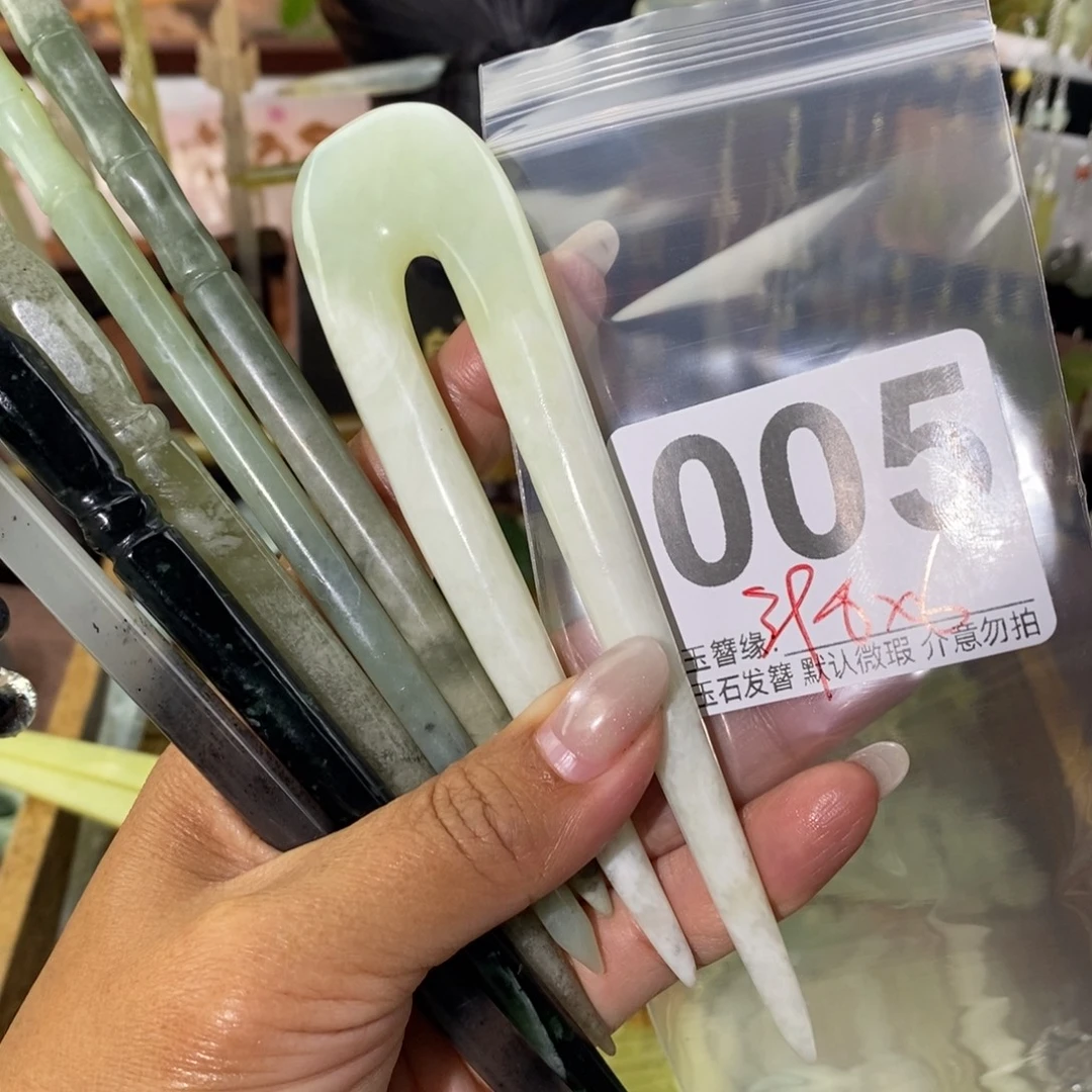 小***九蛇纹石玉未镶嵌发饰