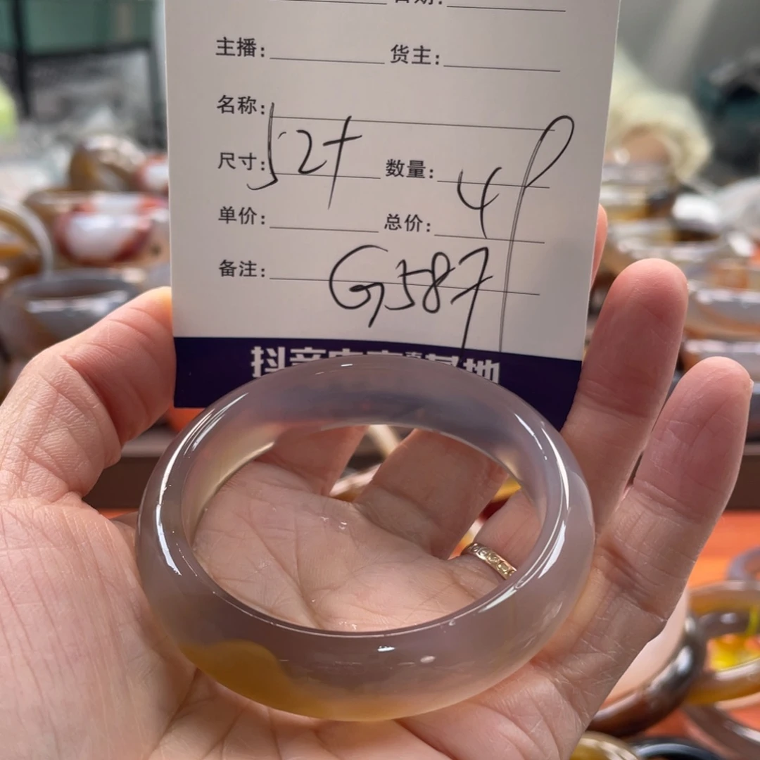 玛瑙/玉髓未镶嵌手镯