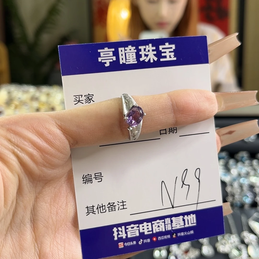 紫晶戒指银S925镶嵌M****