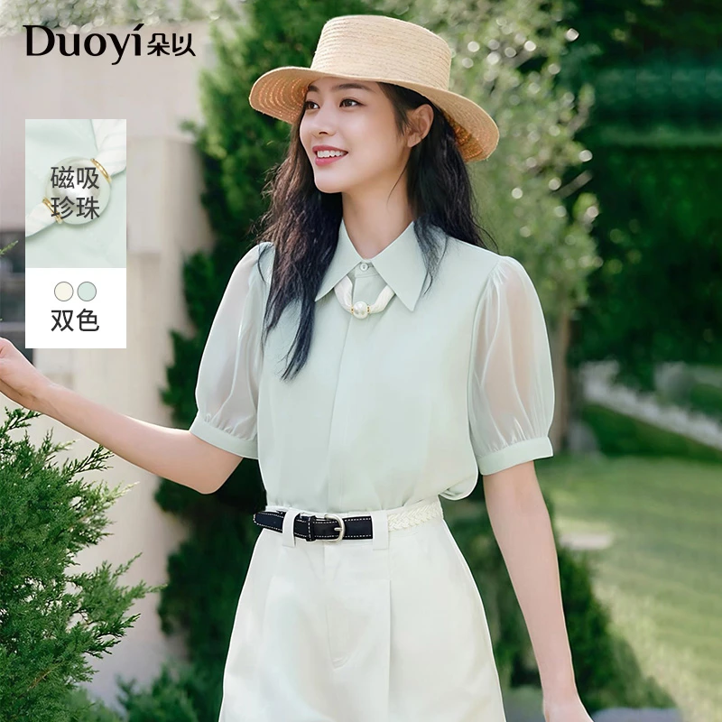 朵以2025夏季新款时尚气质通勤衬衣磁吸珍珠丝带衬衫女40VX148086