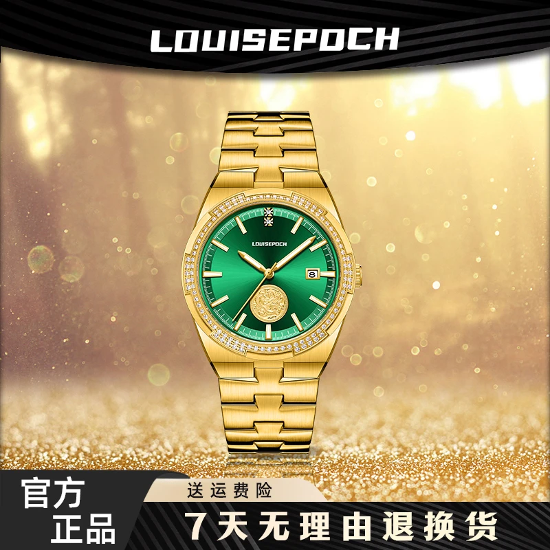 【官方正品】纵横四海系列-LA8099/男士奢华机械腕表-wan