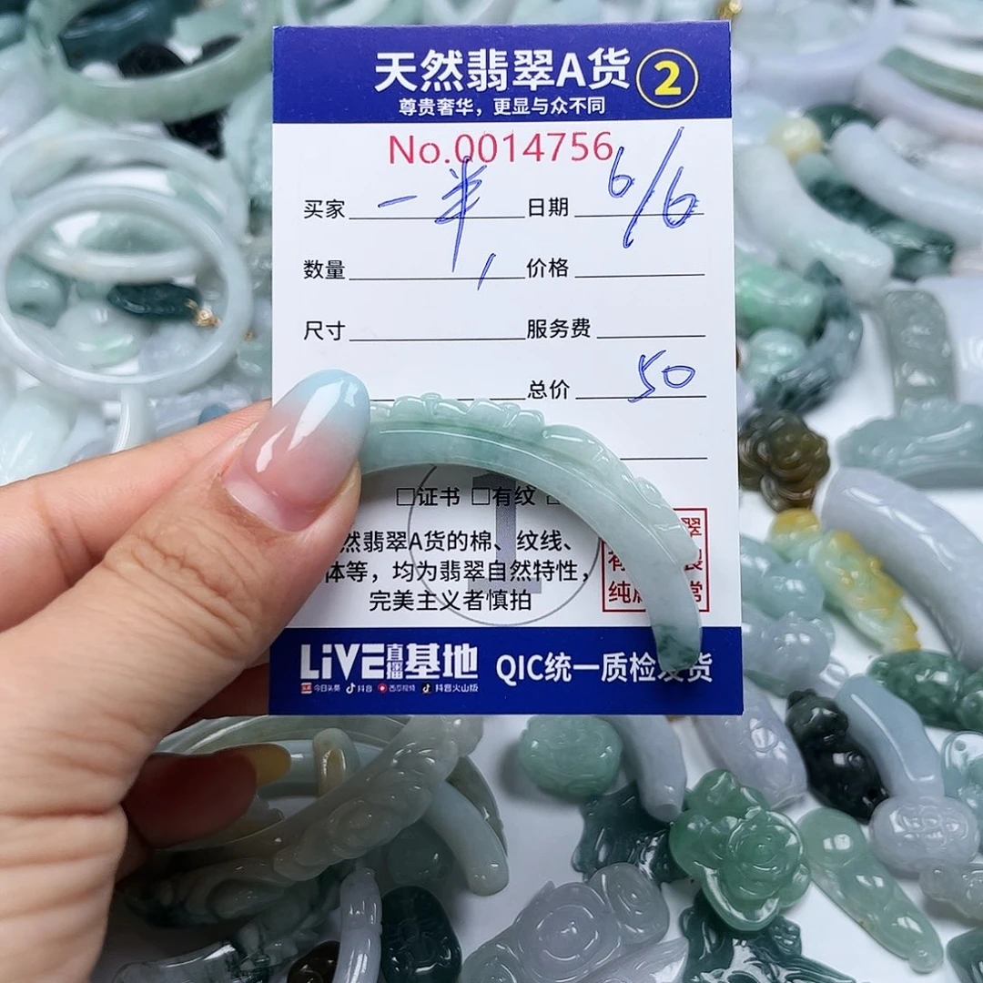 翡翠未镶嵌颈饰一***哈