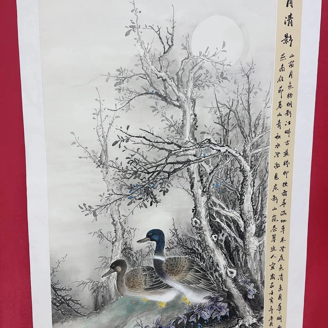 国画红皮书指出该公司