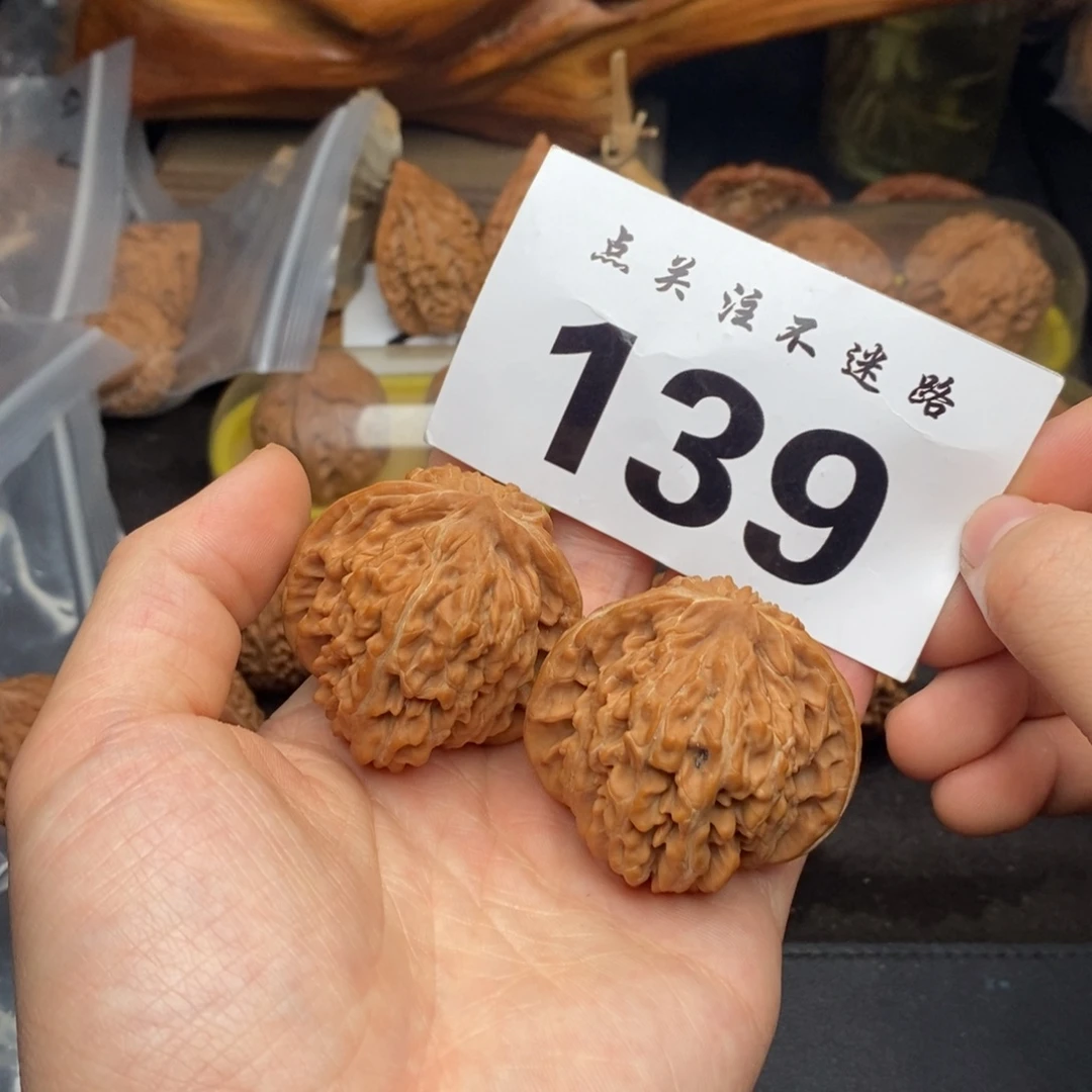 吊坠文玩核桃45楼子