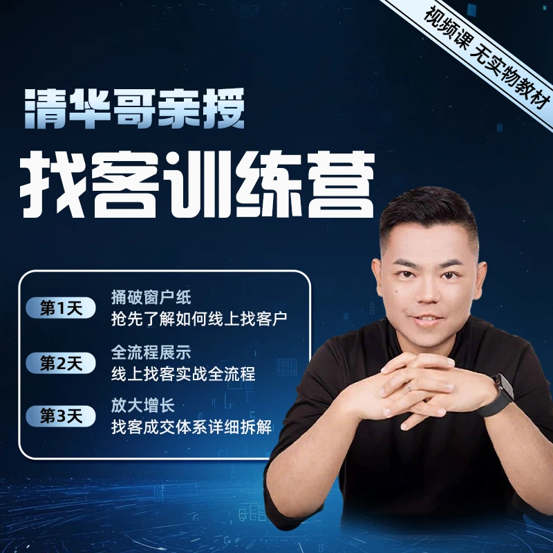 AI三天线上训练营