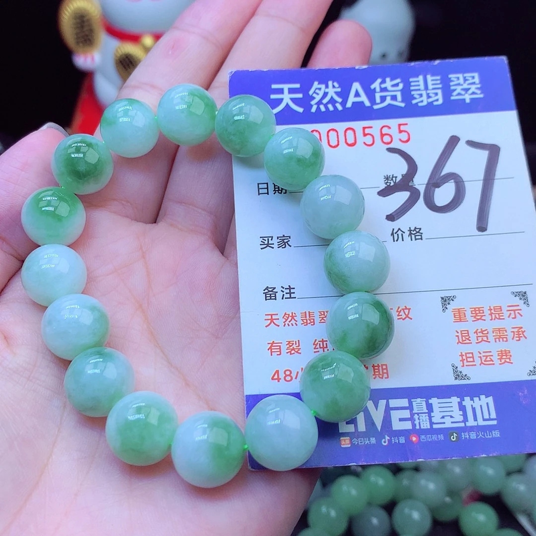 毛衣链未镶嵌翡翠12➕