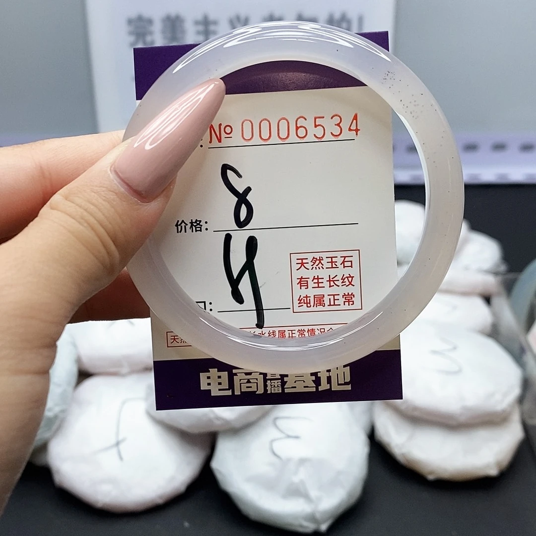 手镯玛瑙/玉髓未镶嵌534