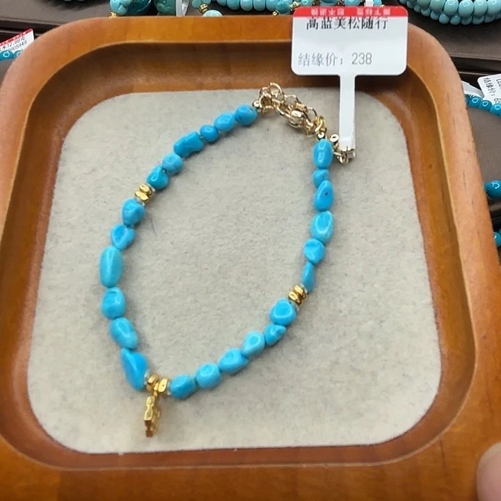 未镶嵌绿松石手串