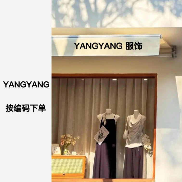 【010-029】YANGYANG 十三行意法南油连衣裙按编码下单