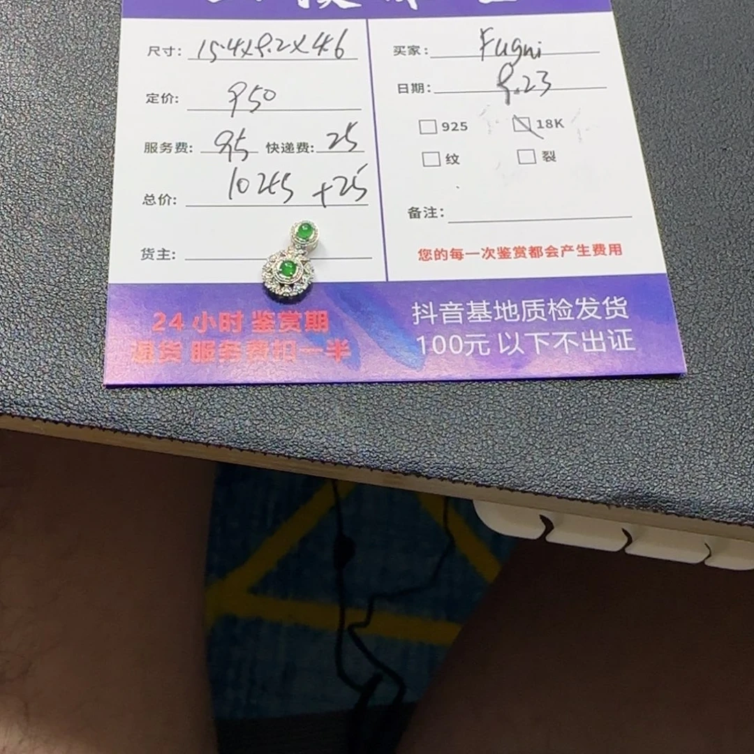 F***_18K金镶嵌手链翡翠一单多付