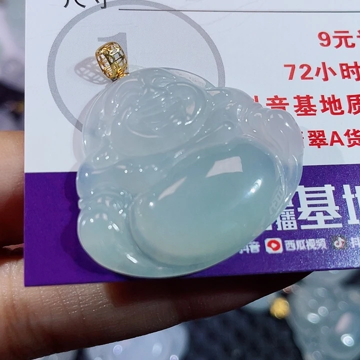 颈饰18K金镶嵌翡翠佛公