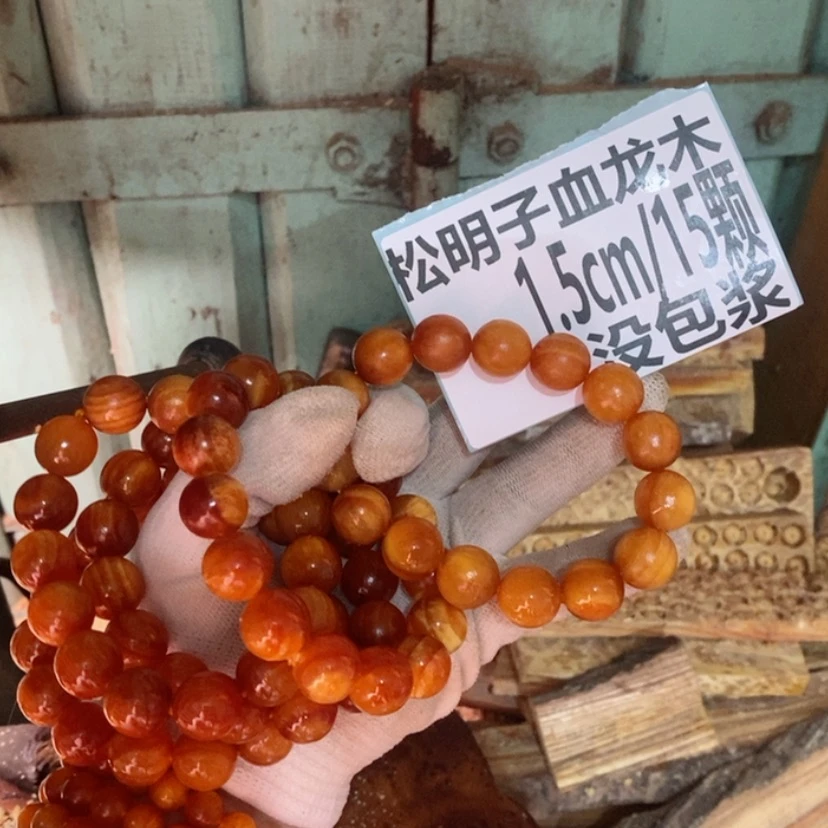 【闪购商品】松木（琥珀木）手串/手链