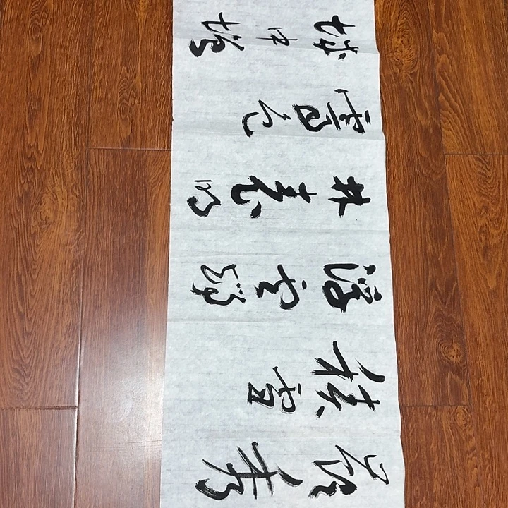 和***堂国画老师作品防漏