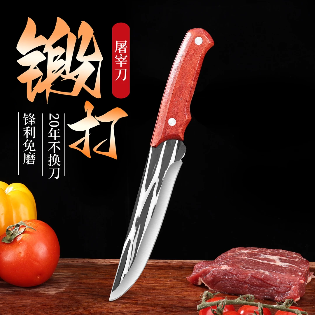 户外家用龙泉剔骨刀蒙古专用切肉剔肉刀厨师杀猪刀多功能吃肉小刀