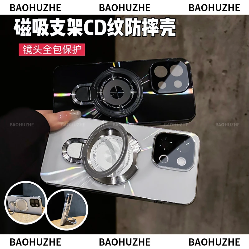 磁吸支架适用于一加13T手机壳镭射CD纹电镀防摔镜头全包简约创意