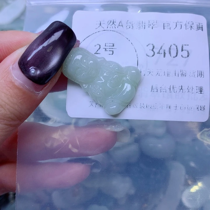 吊坠(不含链)未镶嵌翡翠