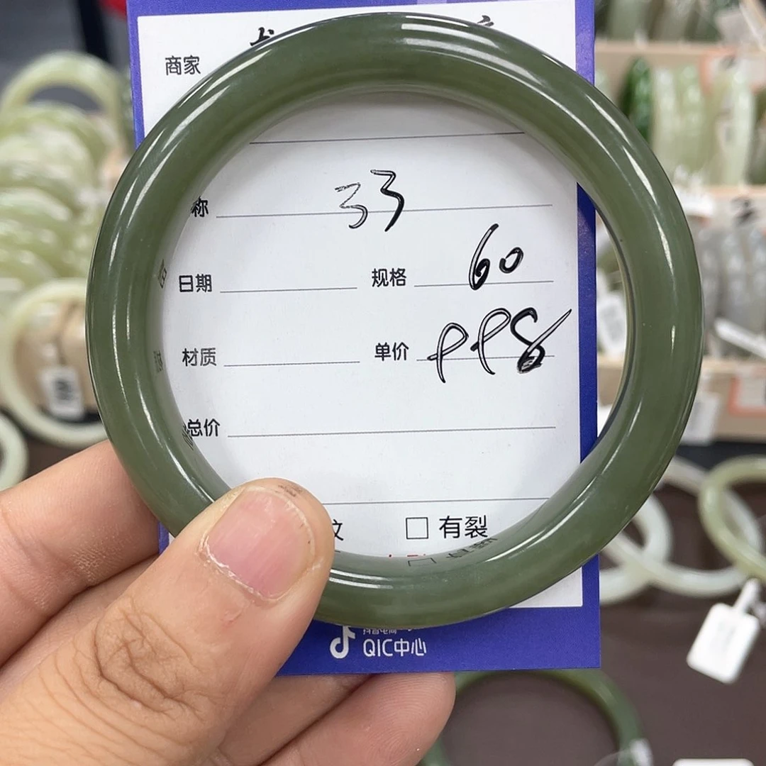和田玉手镯未镶嵌元*