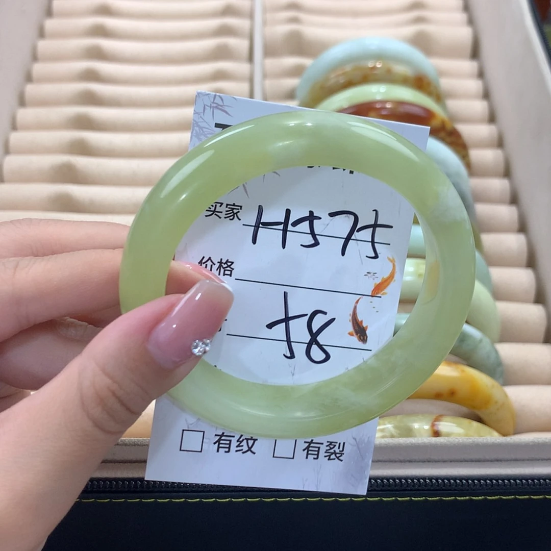 【闪购商品】蛇纹石玉未镶嵌手镯