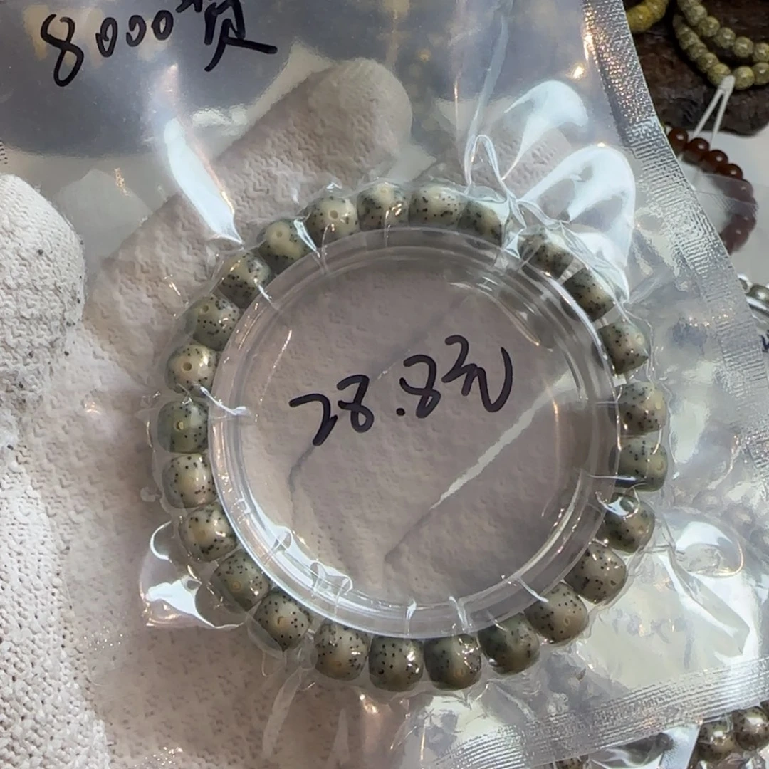 菩提星月菩提石玉料单圈