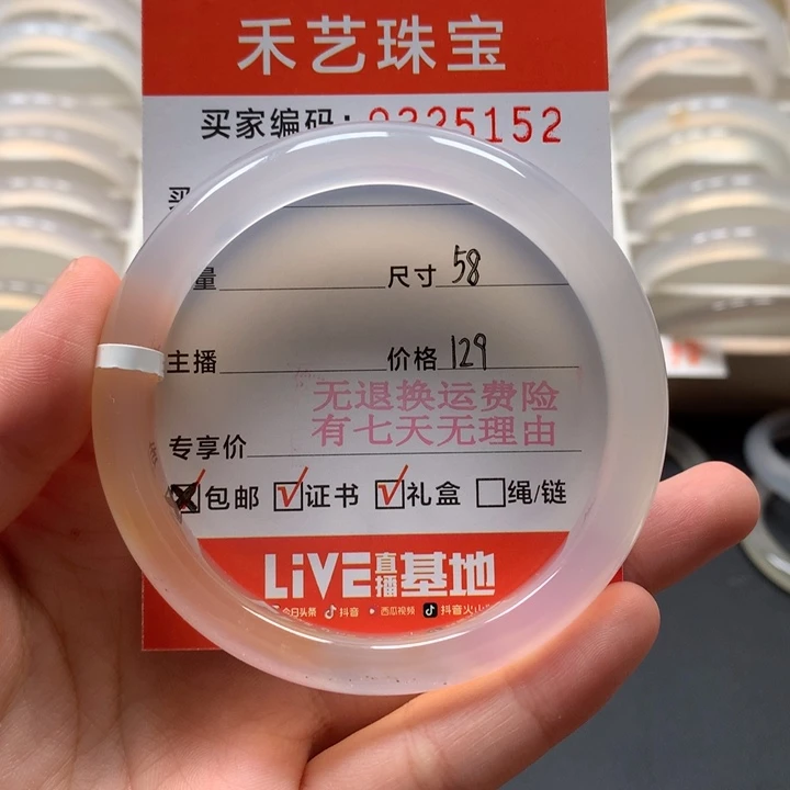 玛瑙/玉髓手镯未镶嵌格*黑点介意勿拍
