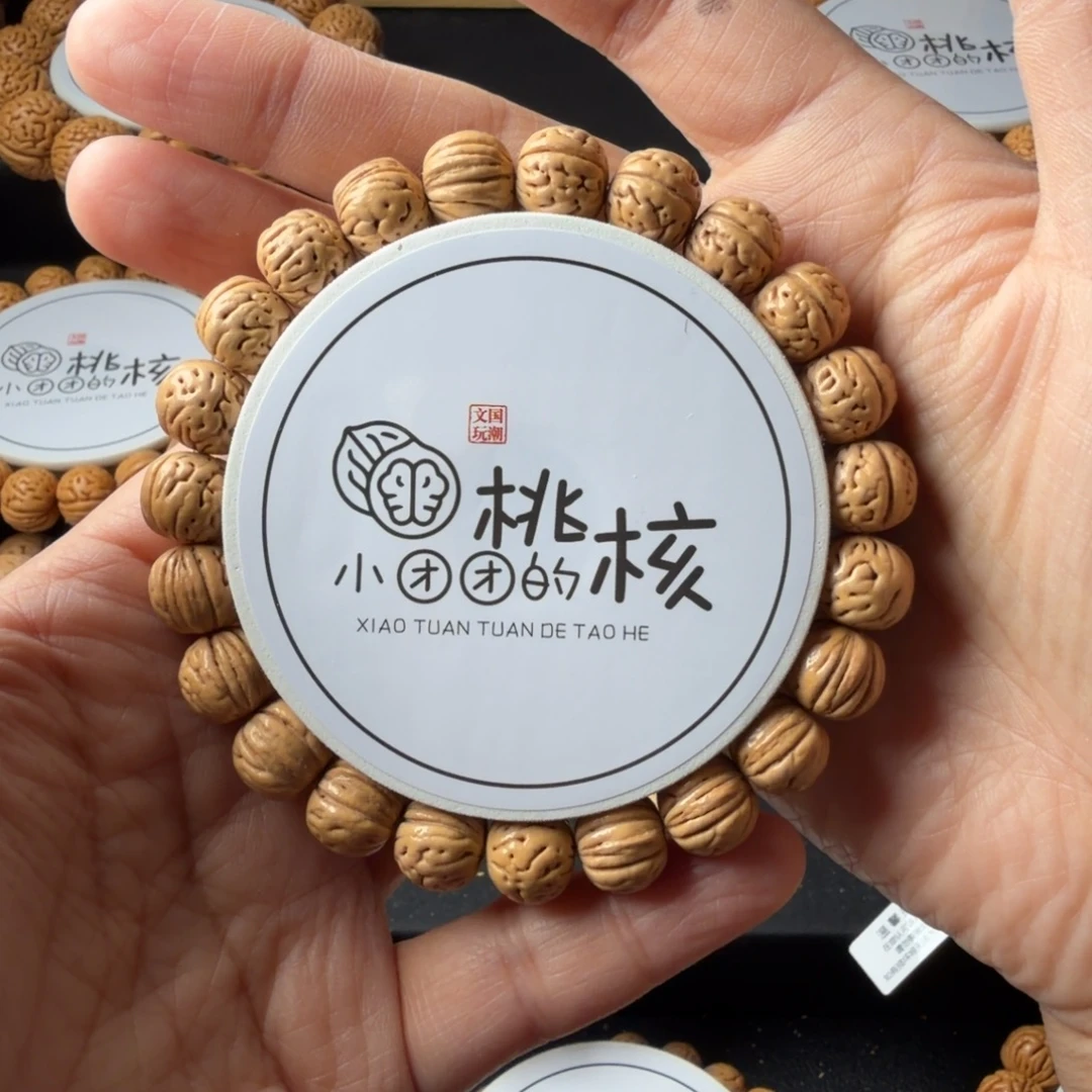 史***敏桃核手串12东北野生小籽