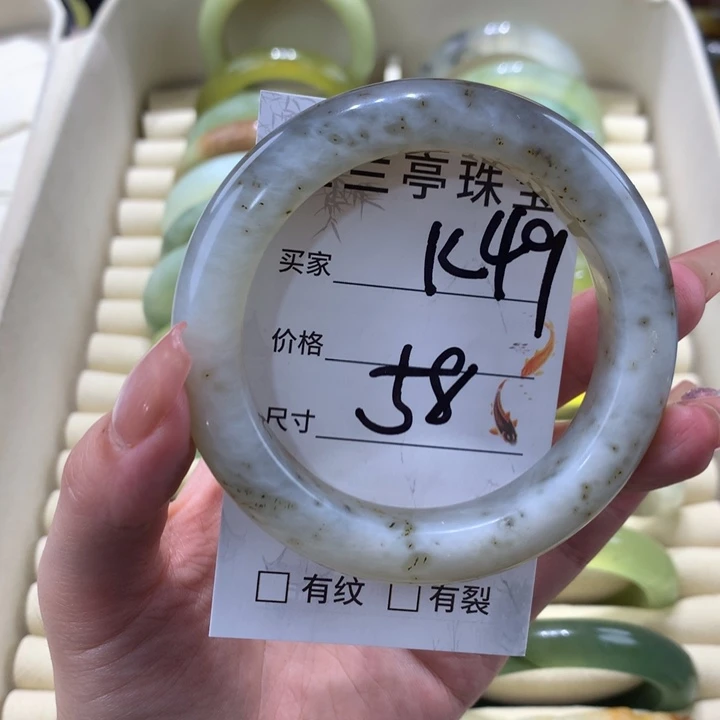 未镶嵌蛇纹石玉手镯一***烫