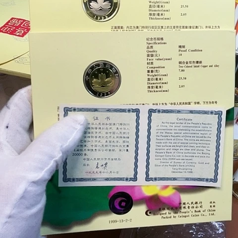 其他普通金属澳回归精制套装，，，，，，，
