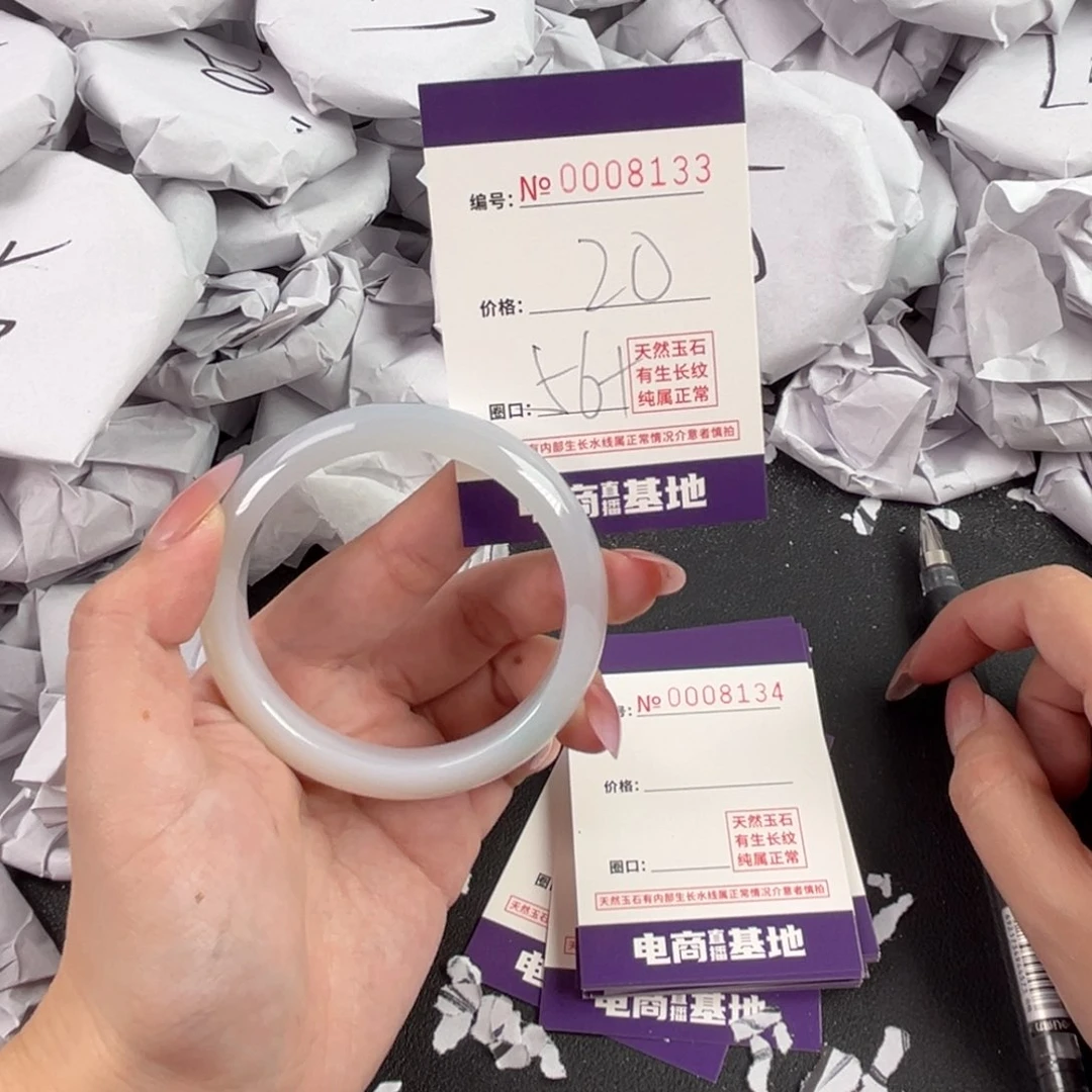 玛瑙/玉髓手镯未镶嵌8133