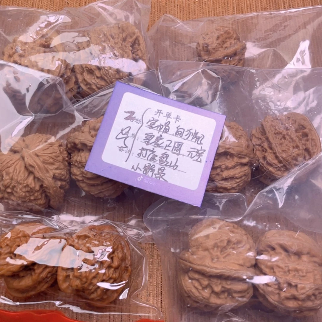 文玩核桃把件2号组合6对带练手元宝