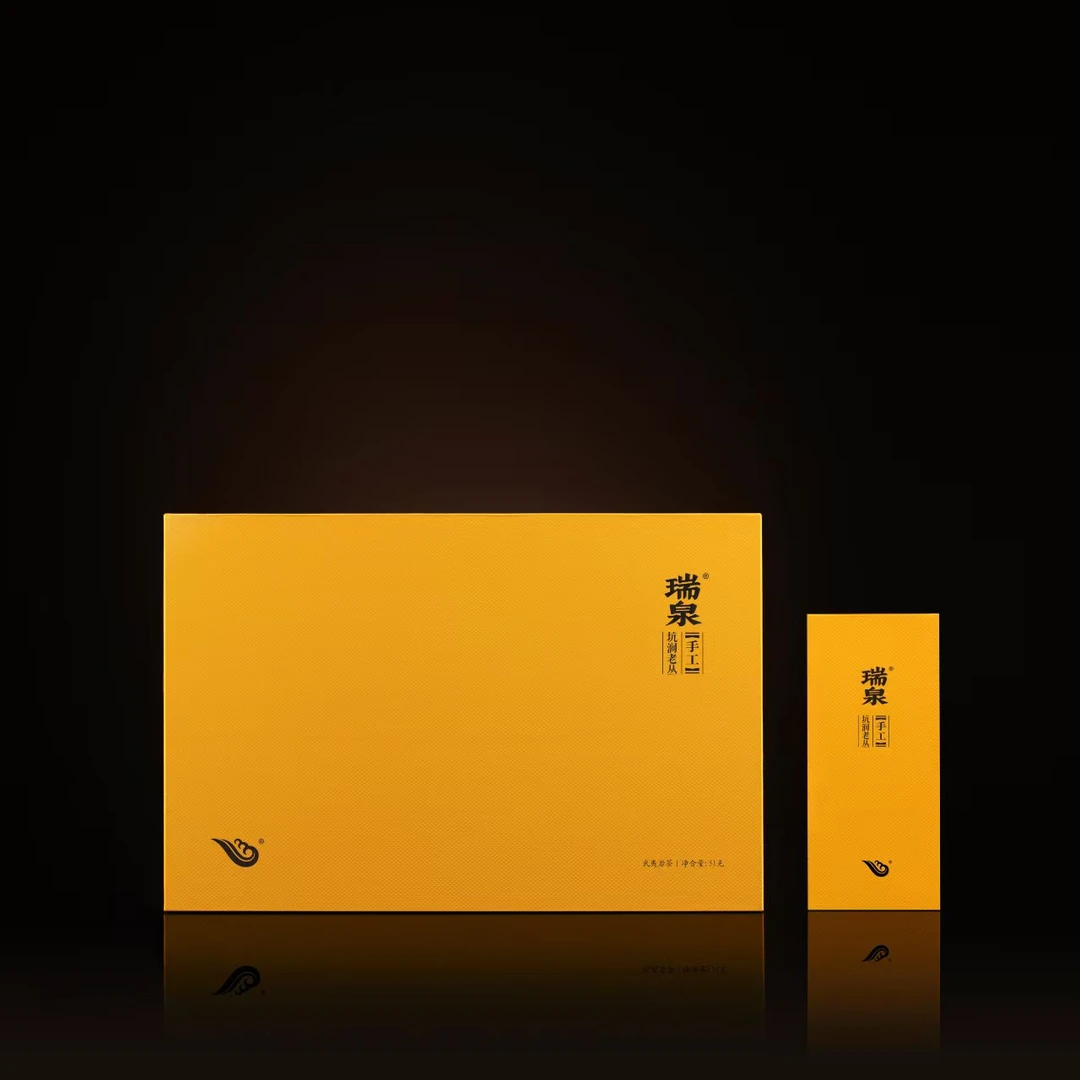 瑞泉武夷岩茶-手工-坑涧老丛礼盒装51g