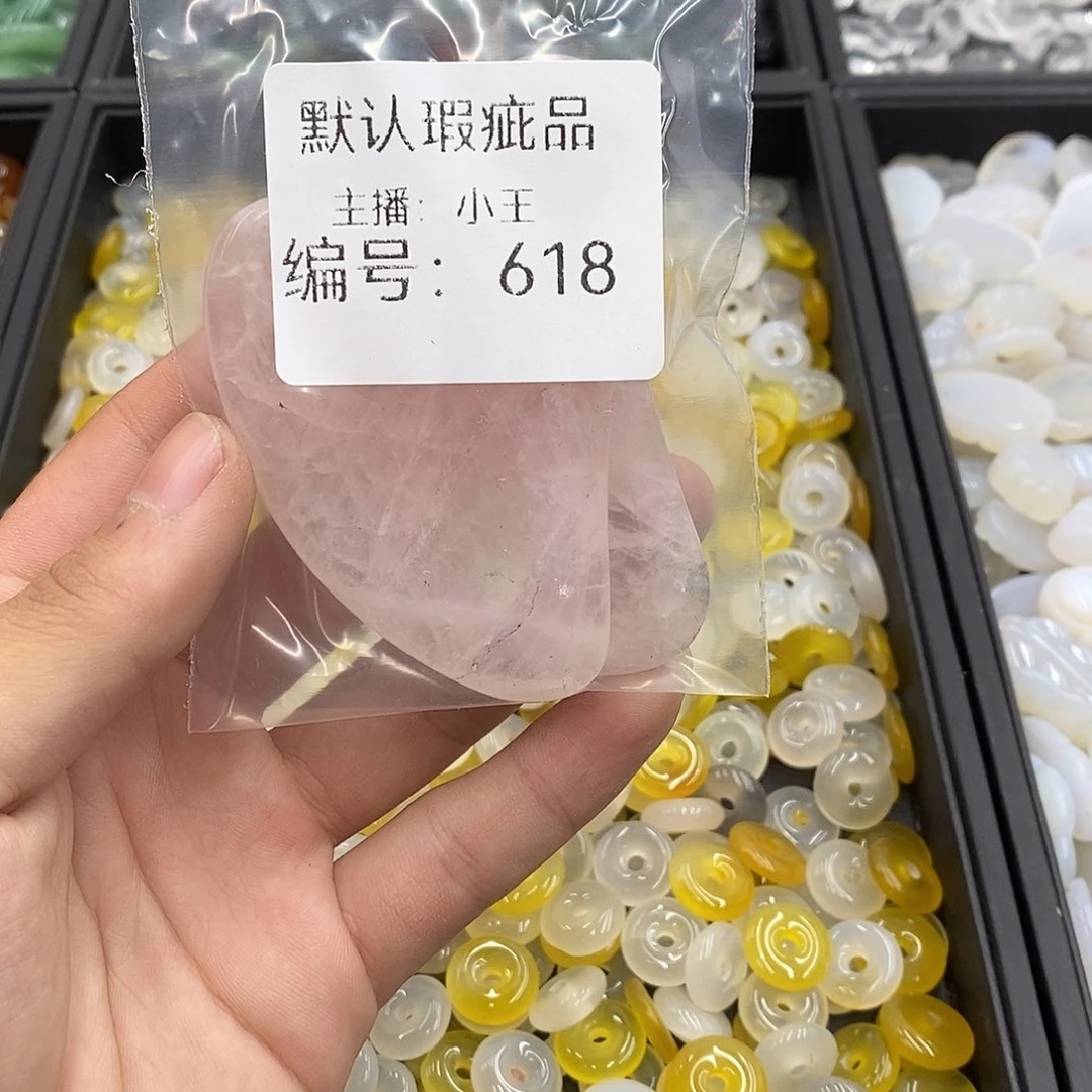 玛瑙/玉髓颈饰合金?**星
