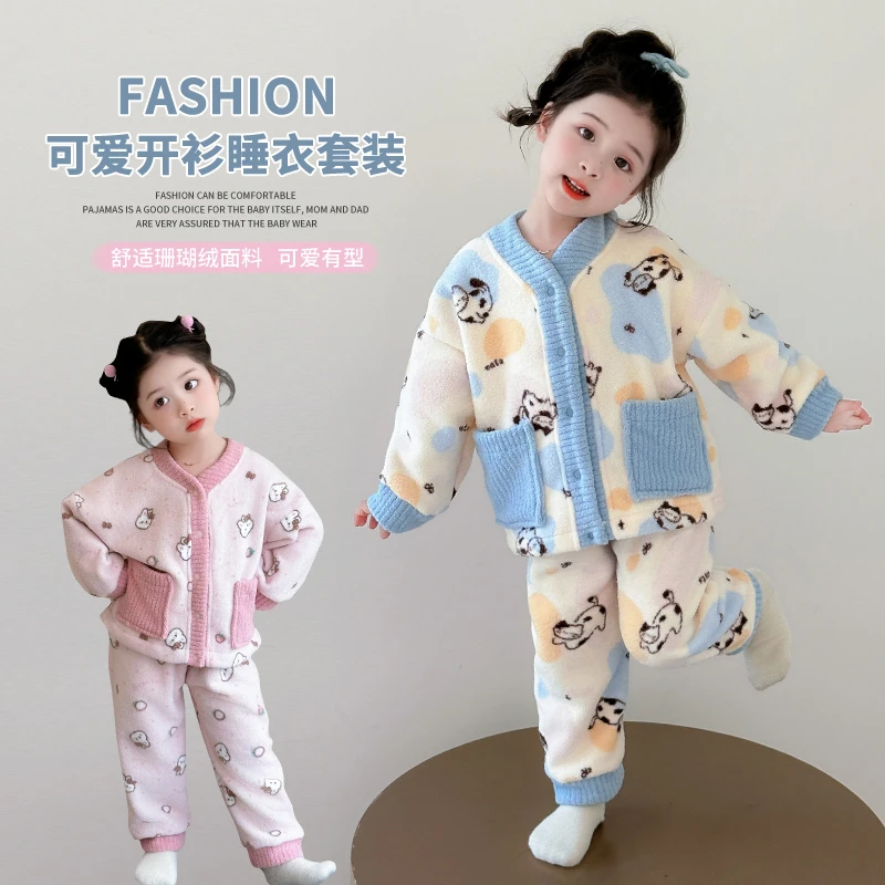 女童睡衣秋冬季珊瑚绒开衫套装女孩冬季加厚保暖儿童公主风家居服