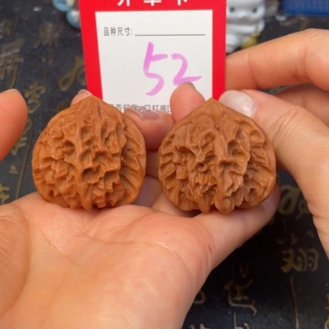 吊坠文玩核桃文玩的好