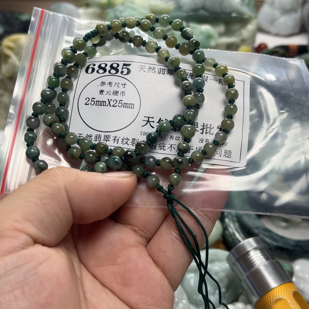 翡翠未镶嵌颈饰6885