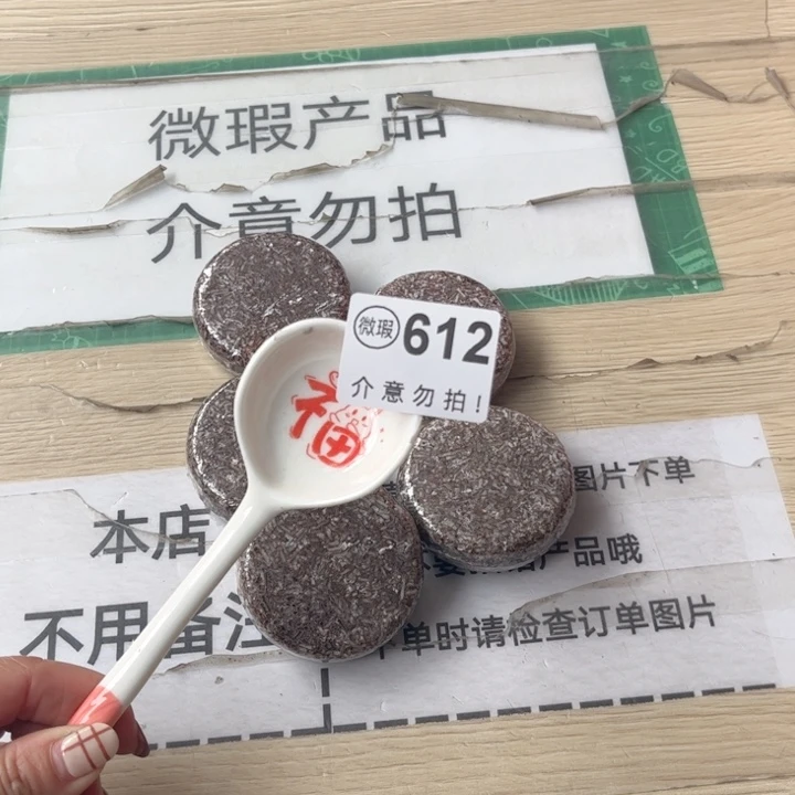 陶瓷摆件………………………