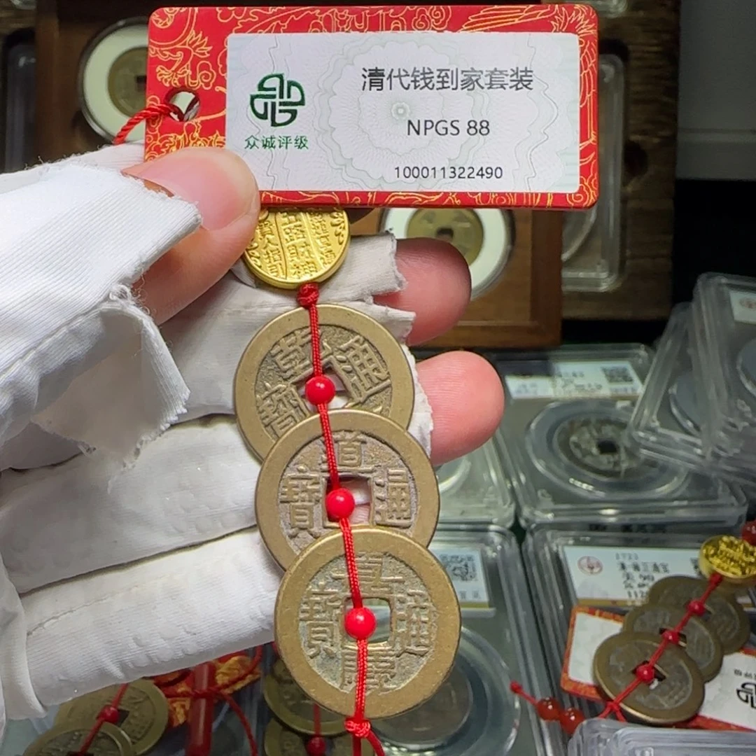 铜FY钱道嘉挂件款88分2490