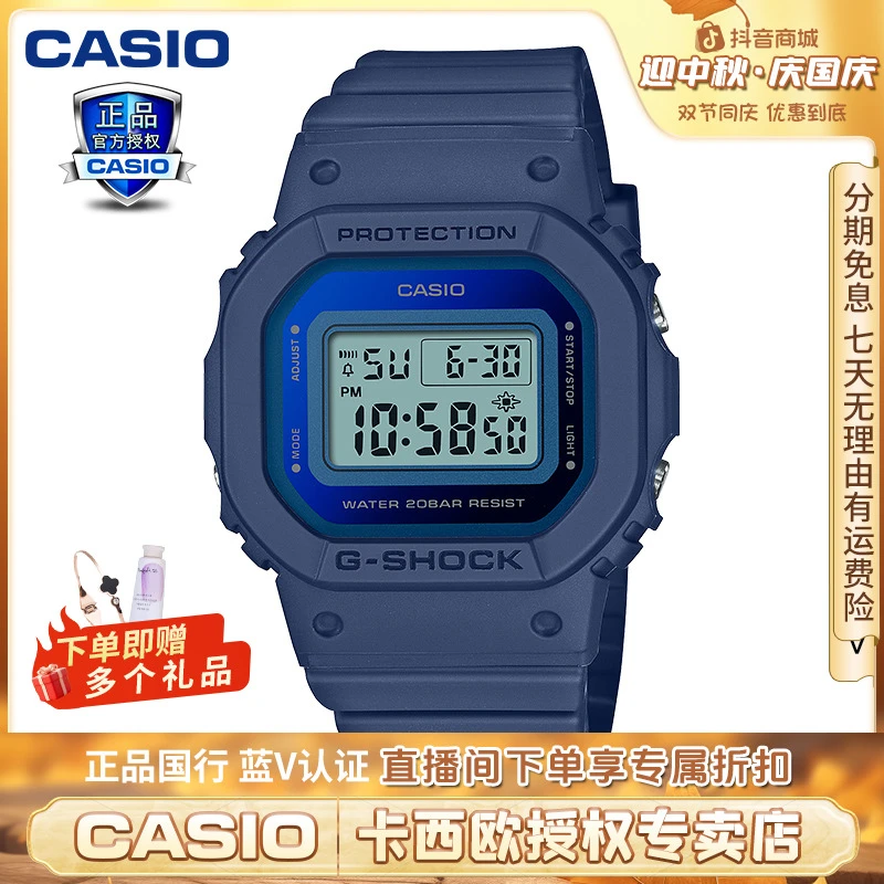 【新品卡西欧潮流小方块】G-SHOCK防水全数显女表GMD-S5600女款手表