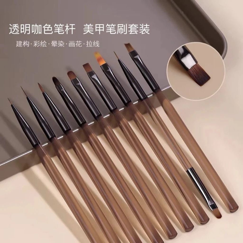 【9支装】美甲笔套装笔刷彩绘笔拉线笔扫扫笔光疗笔初学者美甲工具