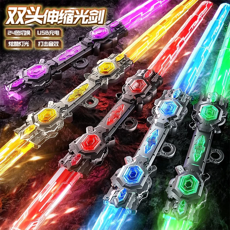 炫酷伸缩激光剑正版儿童玩具刀男孩发光宝剑闪光荧光棒生日礼物